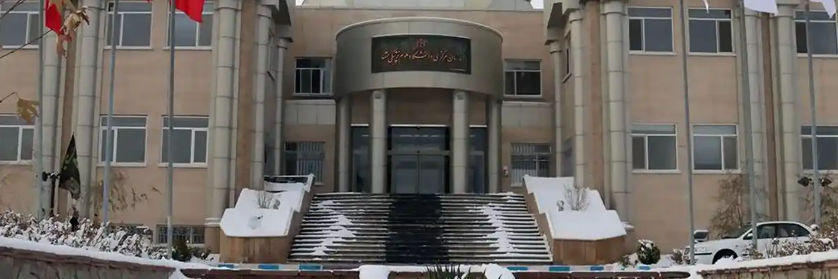 دانشگاه علوم پزشکی مشهد