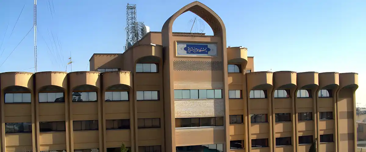 دانشگاه علوم پزشکی قم
