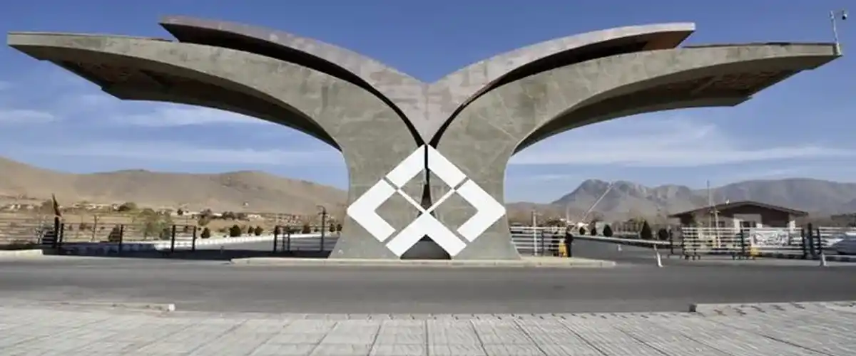 دانشگاه شهرکرد