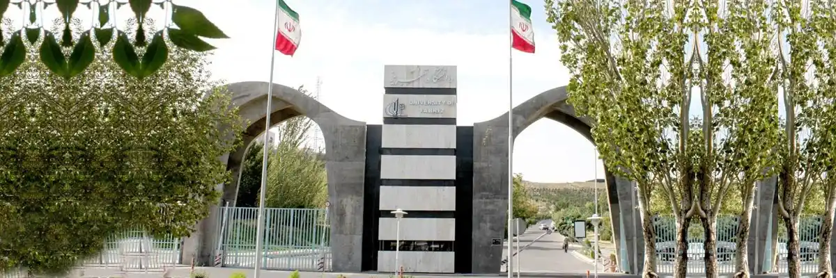 دانشگاه تبریز
