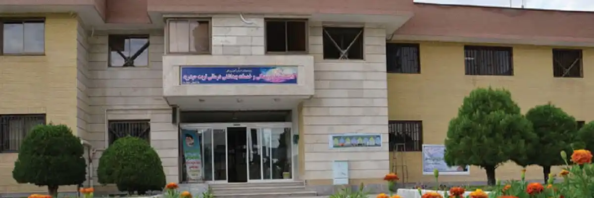 دانشگاه علوم پزشکی تربت حیدریه