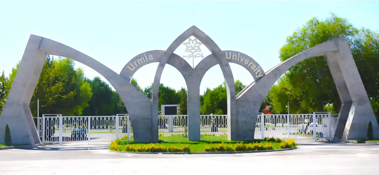 دانشگاه ارومیه
