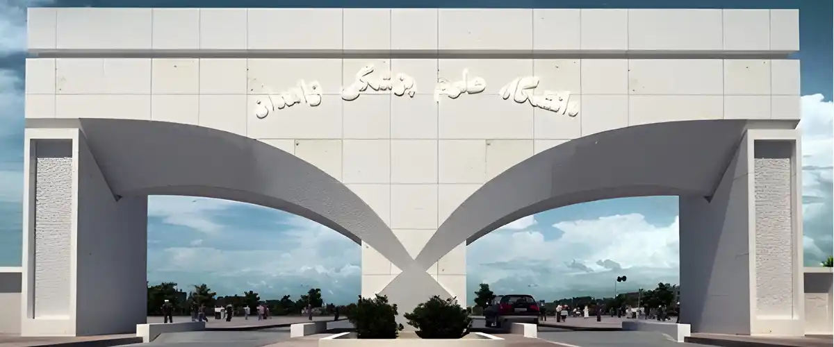 zaums دانشگاه علوم پزشکی زاهدان