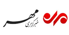 خبرگزاری مهر
