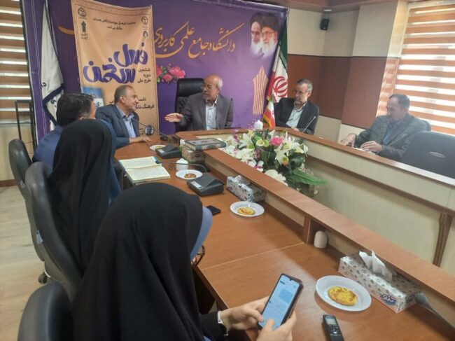 هفتمین دوره طرح ملی «فصل سخن» در ۱۹ استان کشور آغاز میشود