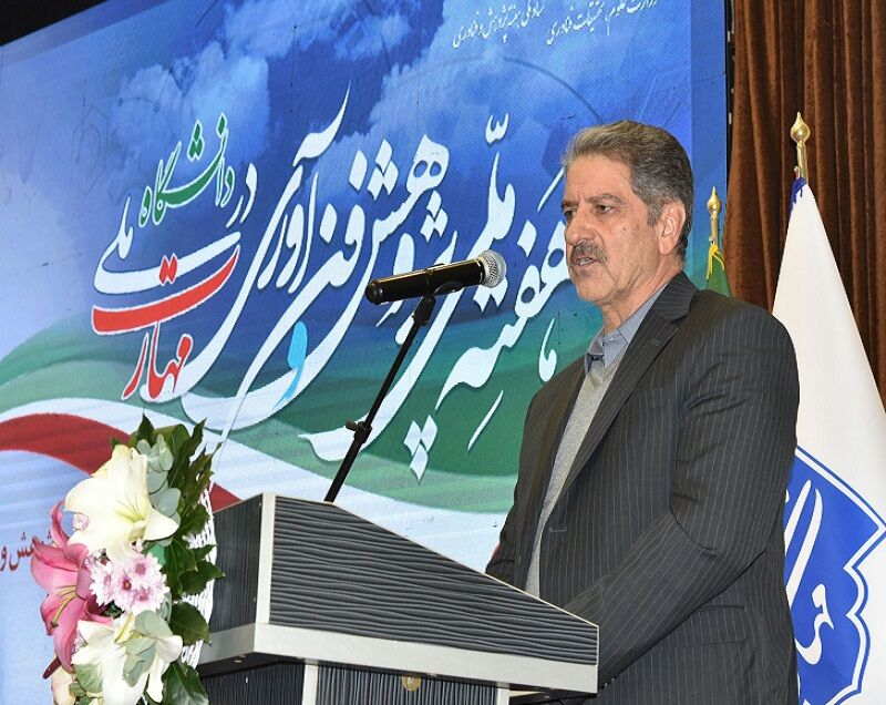 ۶۴ درصد فارغالتحصیلان دانشگاه ملی مهارت بلافاصله جذب بازار کار میشوند