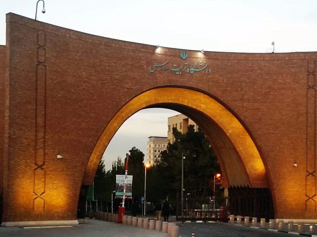 رتبه دانشگاه تربیت مدرس در بین سبزترین دانشگاههای دنیا