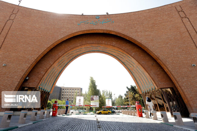 کلاسهای آموزشی تربیتمدرس، در هفته آتی بدون تغییر و حضوری است