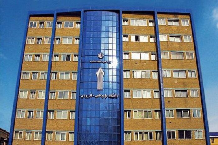 کلاسهای درس دانشگاه علمی کاربردی غیرحضوری شد