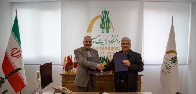 همکاری علمی تربیت مدرس و دانشکده روابط بینالملل وزارت خارجه