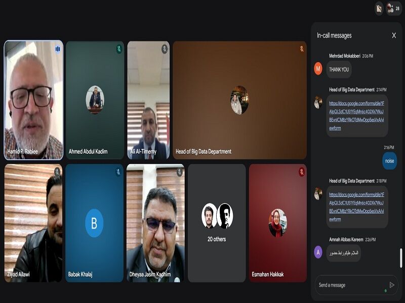 وبینار مشترک هوش مصنوعی دانشگاههای شریف و بغداد برگزار شد