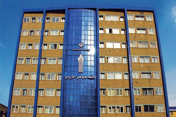 پرونده ۵۰ متقاضی تدریس خبرگی در دانشگاه جامع علمی کاربردی بررسی شد