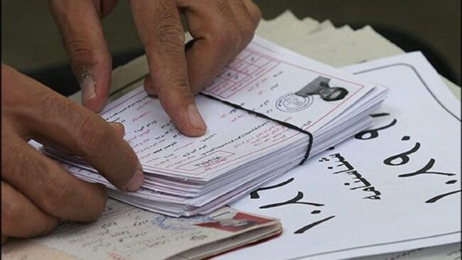 آغاز توزیع کارت ورود به جلسه آزمون دکتری ۱۴۰۵