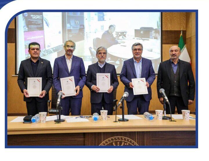 تفاهمنامه وزارت اقتصاد و معاونت علمی ریاست جمهوری برای حمایت از دانشبنیانها امضا شد