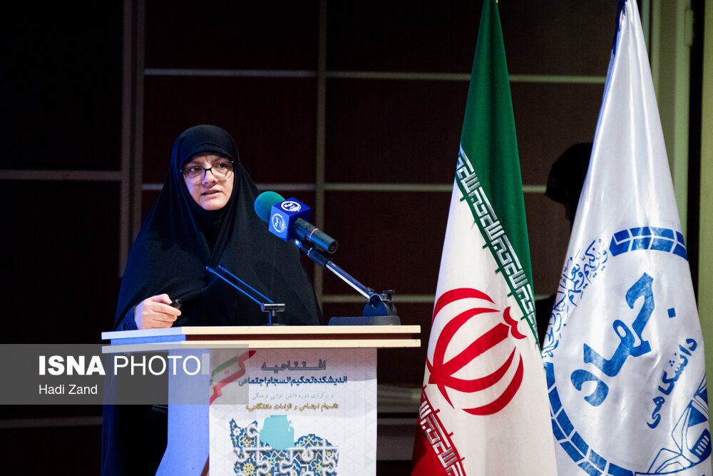 همایش «انسجام اجتماعی در فرهنگ رضوی» کلید خورد