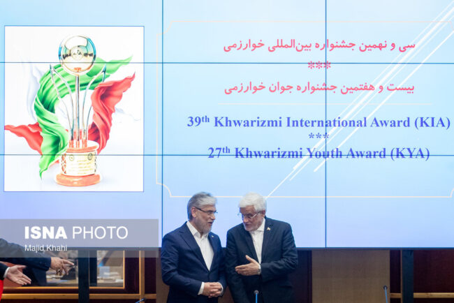 اختتامیه جشنواره بینالمللی خوارزمی