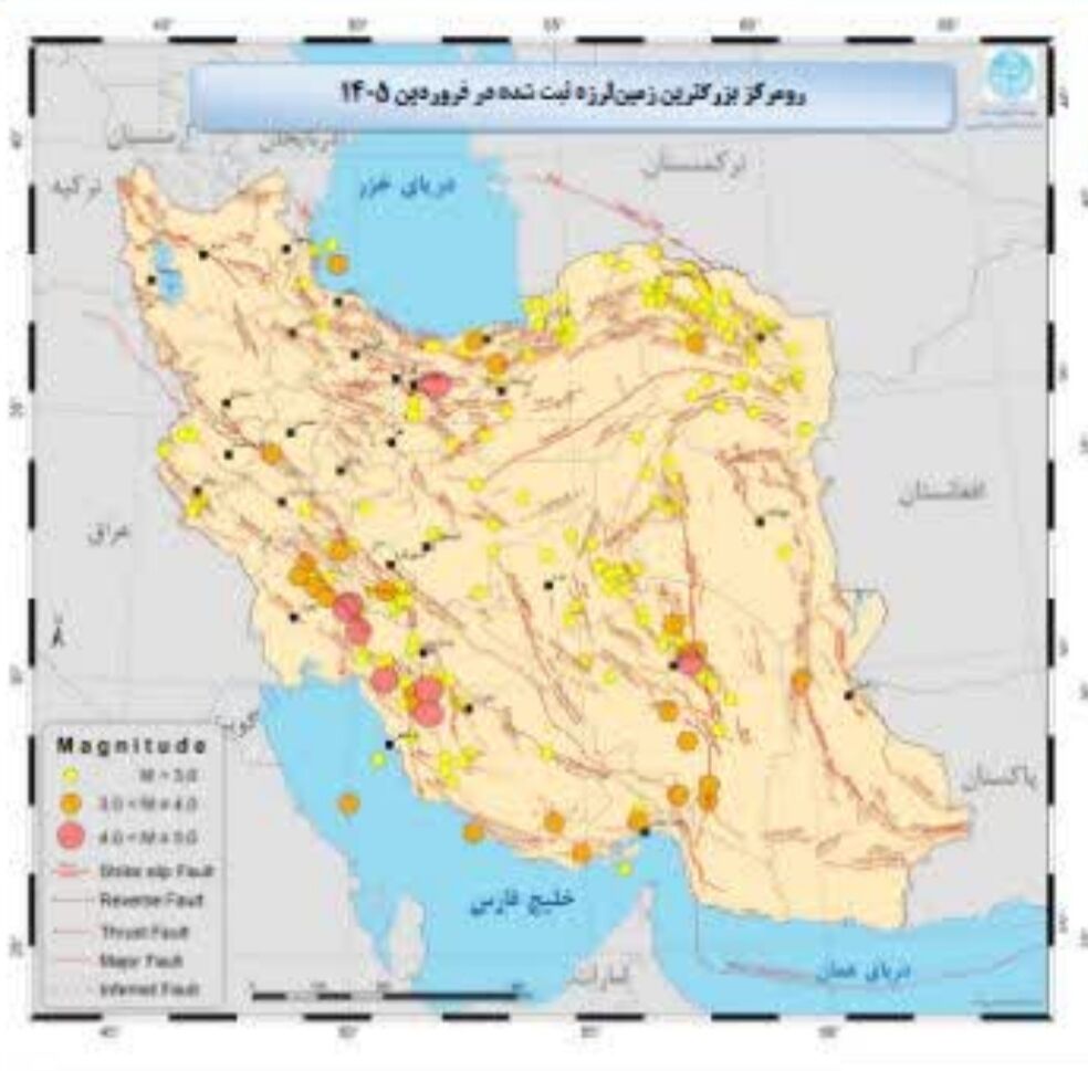 ثبت ۲۴۷ زمینلرزه در فروردین ۱۴۰۵/ مقایسه آماری با مدت مشابه پارسال