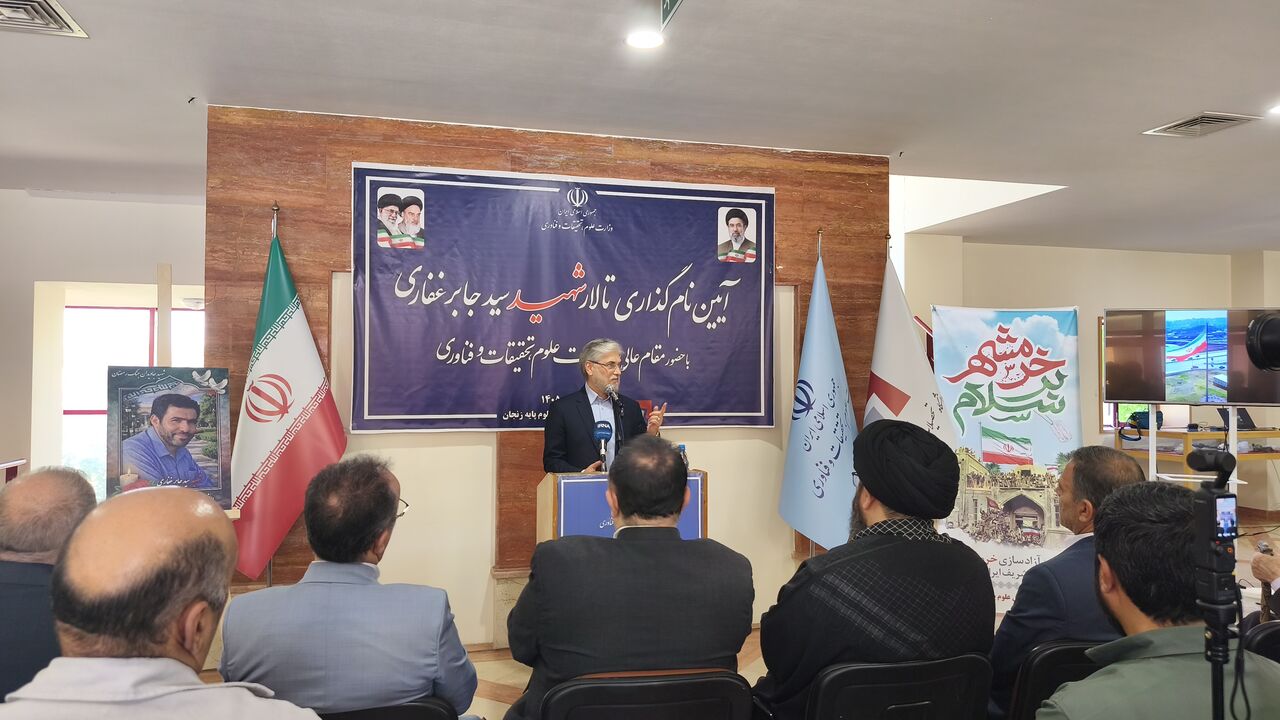 وزیر علوم : نامگذاری اماکن به نام شهدا چراغ راه و حامل فرهنگ و ارزشهاست