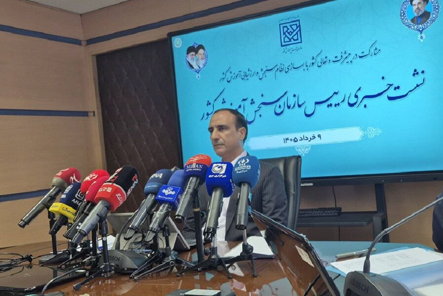 کنکور سراسری و آزمون پذیرش دانشجومعلم ۲۹ و ۳۰ مردادماه برگزار میشود