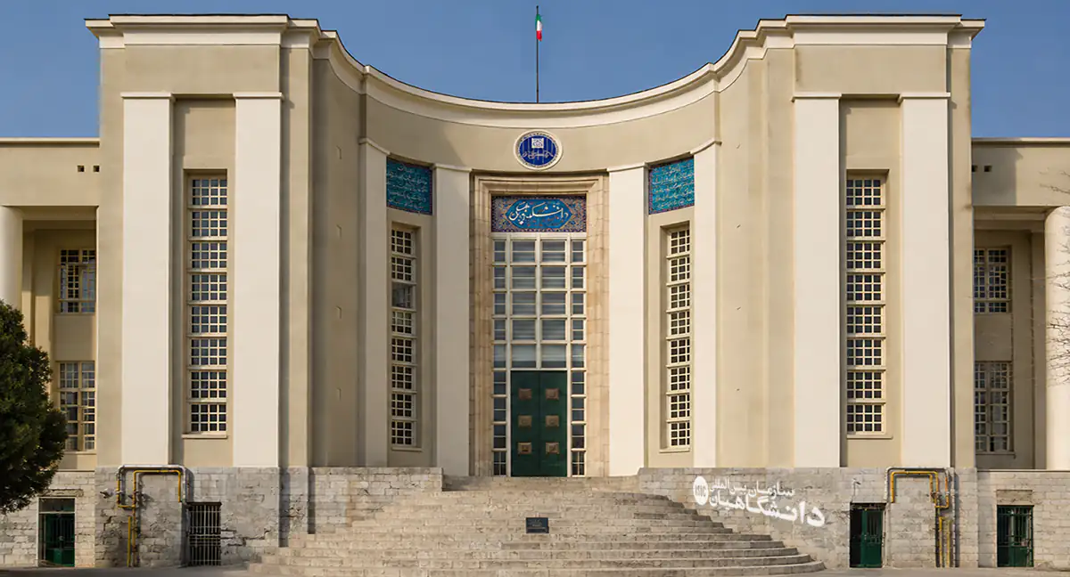 tehran-university-medical-sciences-isic سردر دانشگاه علوم پزشکی تهران، پذیرای دانشجویان پذیرفتهشده در آزمون سراسری پزشکی، دندانپزشکی و داروسازی در شهر تهران