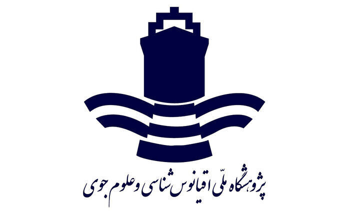 ضرورت پایش جامع محیطزیستی خلیجفارس و دریای عمان در دوران پسا جنگ