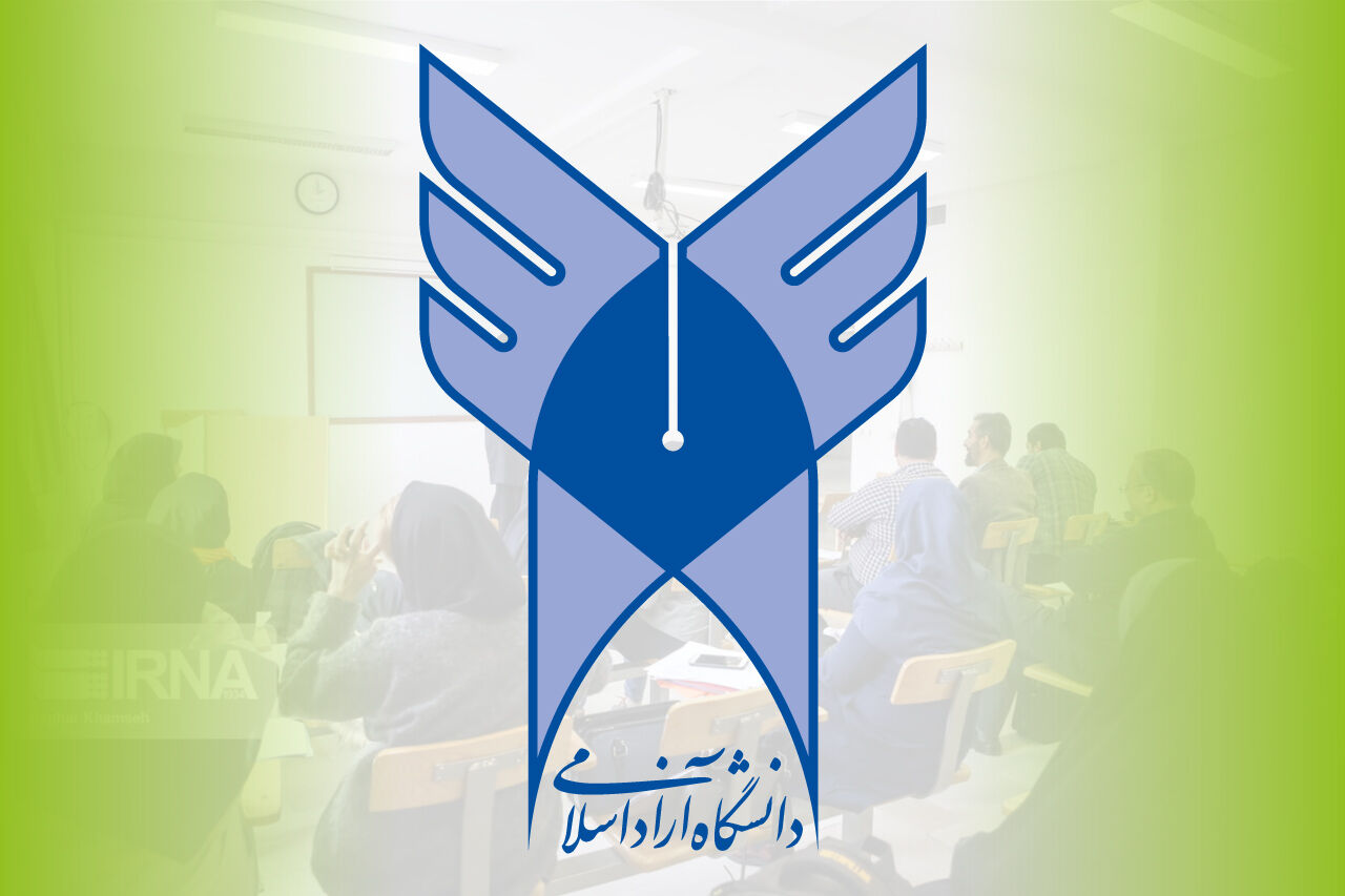 تاریخ امتحانات دانشگاه آزاد به دلیل تداخل با کنکور تغییر کرد