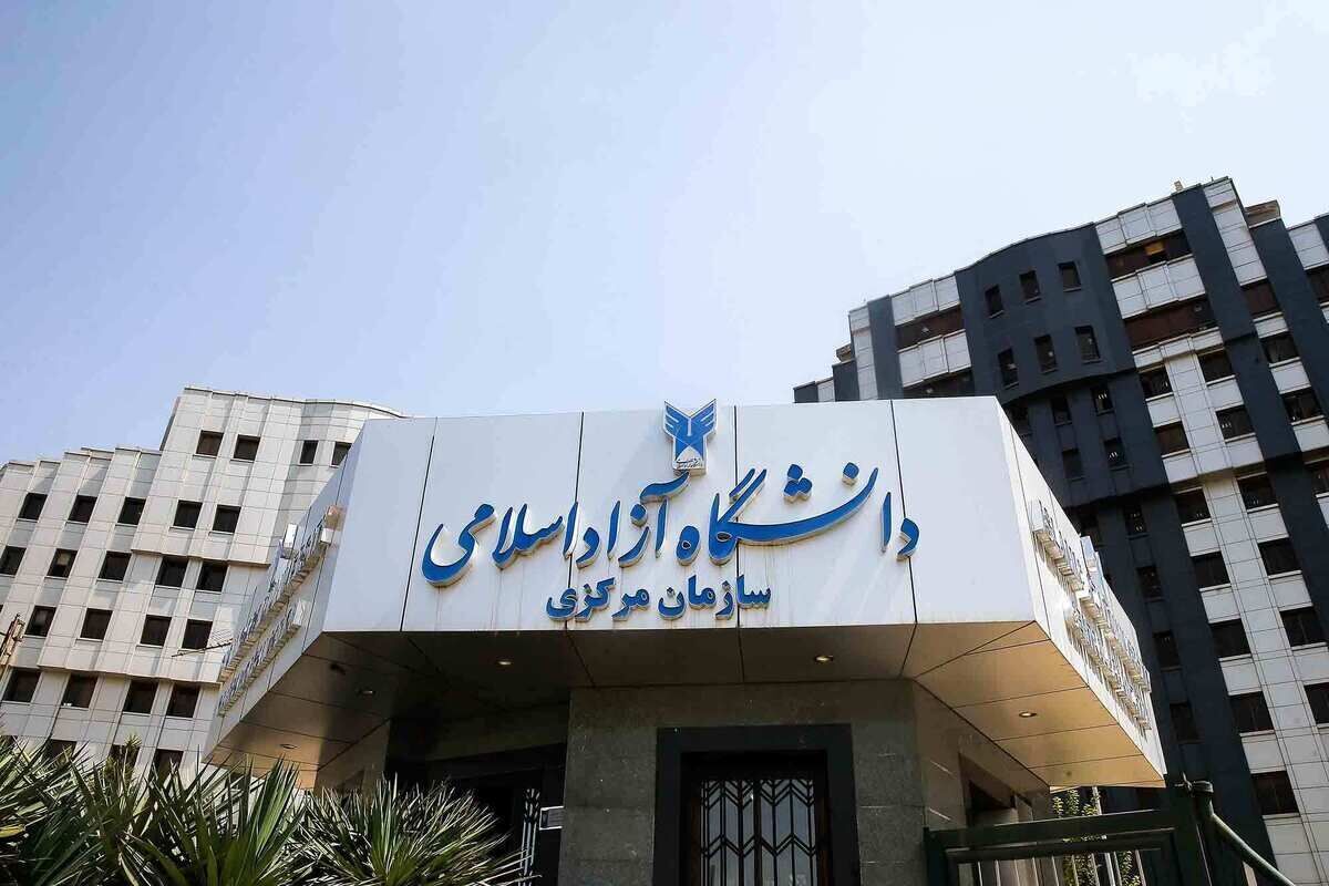 آغاز مصاحبه داوطلبان دکتری تخصصی دانشگاه آزاد از ششم تیرماه