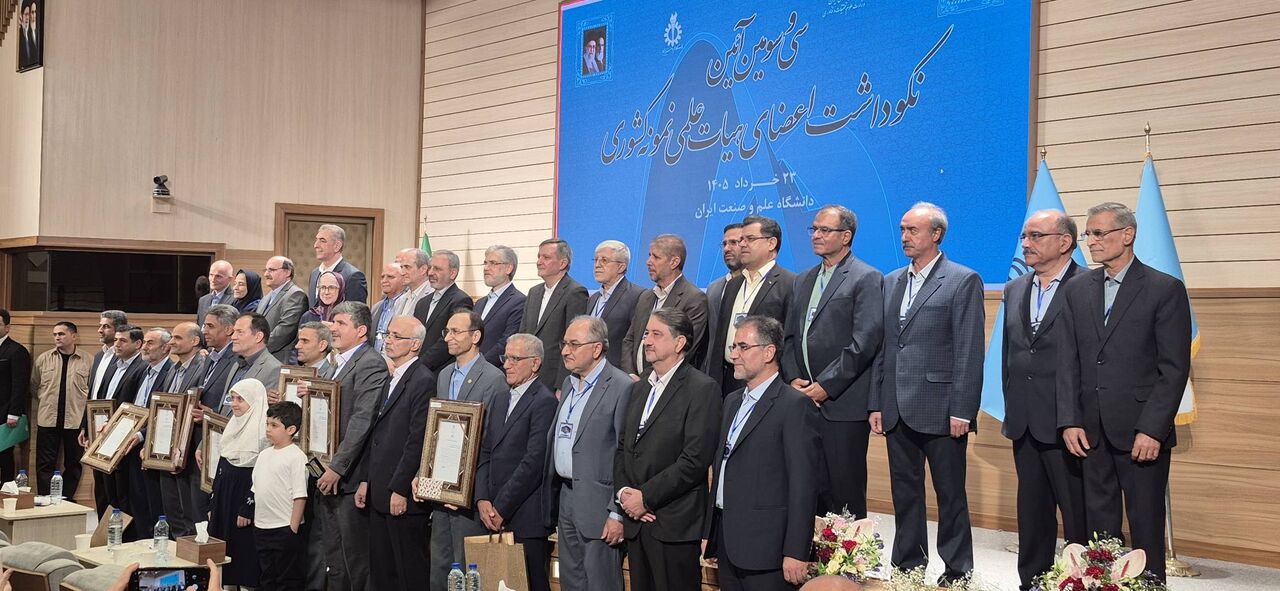 تجلیل از استادان شهید جنگهای تحمیلی اخیر در سیوسومین نکوداشت اعضای هیئت علمی نمونه کشوری