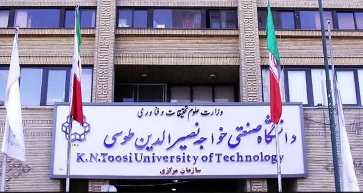 زمان و نحوه برگزاری آزمونهای دانشگاه خواجه نصیرالدین تغییر کرد