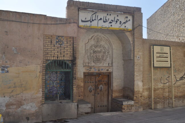 آنچه خواجه نظامالملک میدانست و امروز فراموش شده است