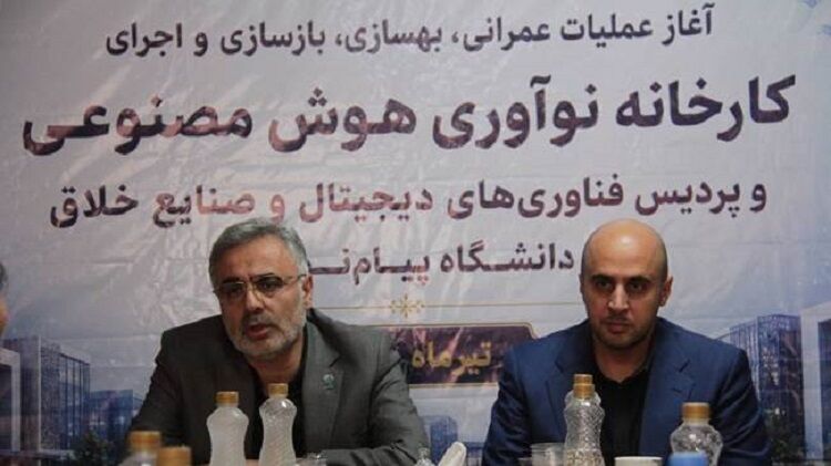 الگوی شبکهمحور دانشگاه پیامنور در خدمت توسعه نوآوری و اقتصاد دانشبنیان