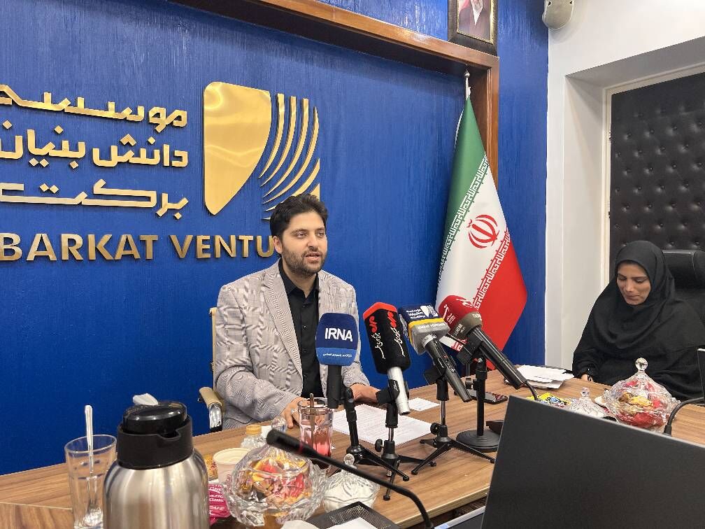 سرمایهگذاری ۶۰۰ میلیارد تومانی موسسه دانشبنیان برکت در ۹ ماه گذشته