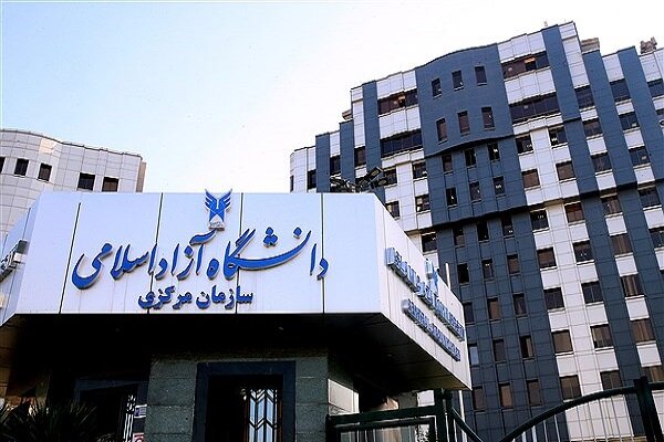 جزئیات تعطیلات تابستانی دانشگاه آزاد اسلامی اعلام شد