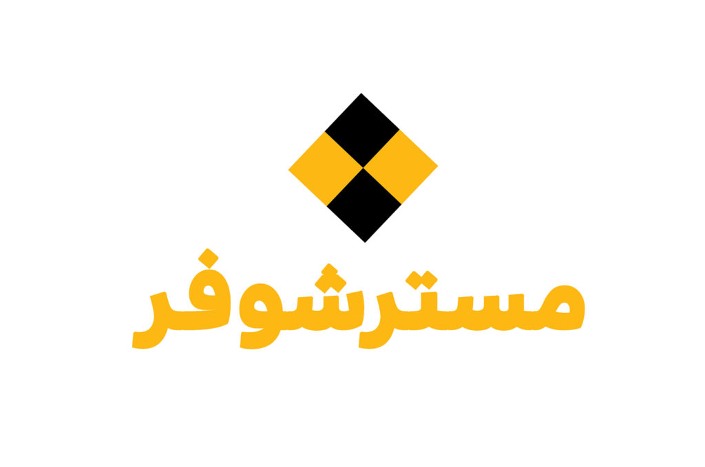 مستر شوفر