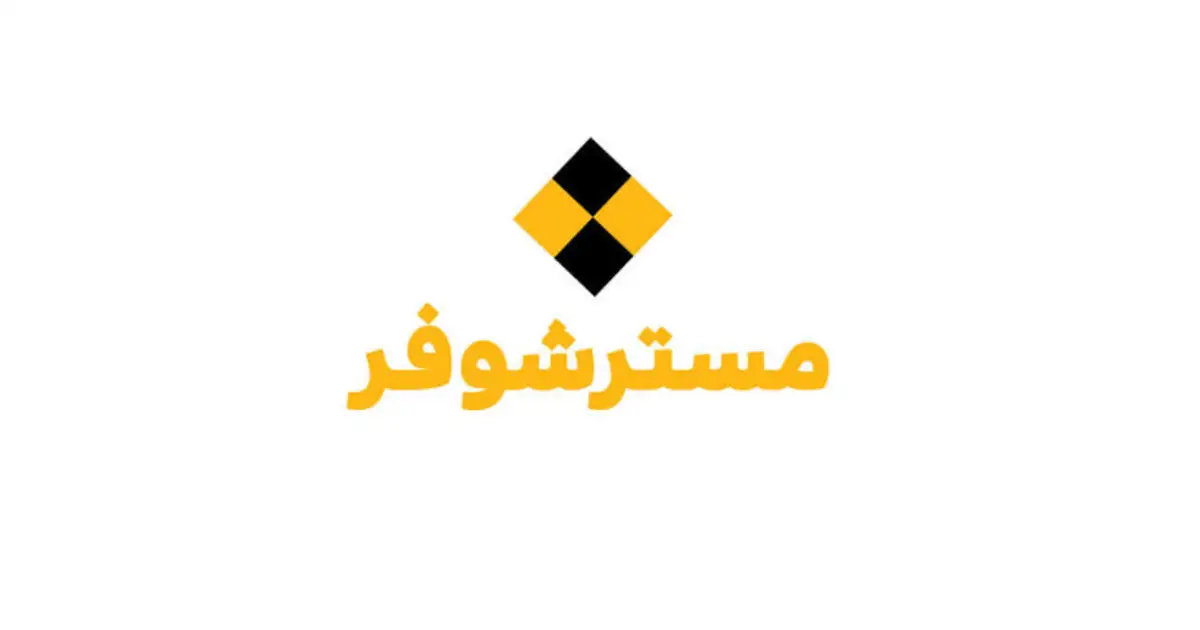 مسترشوفر؛ رزرو آنلاین تاکسی بین‌شهری