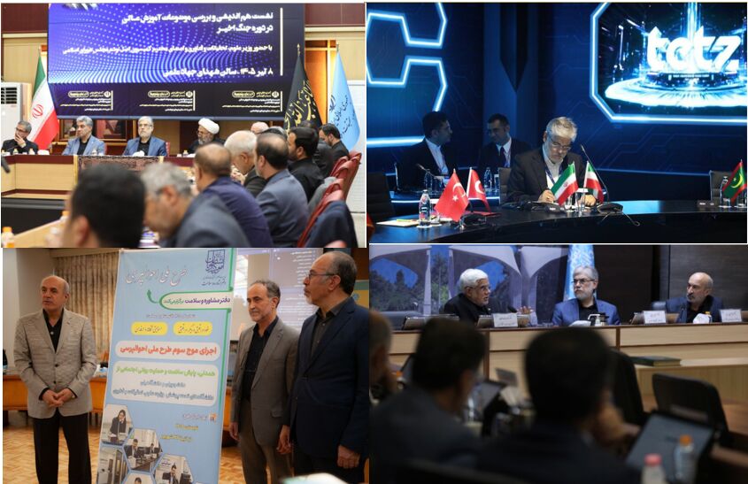 از دیپلماسی علمی وزیر علوم در استانبول تا آغاز طرح موج سوم «احوالپرسی»