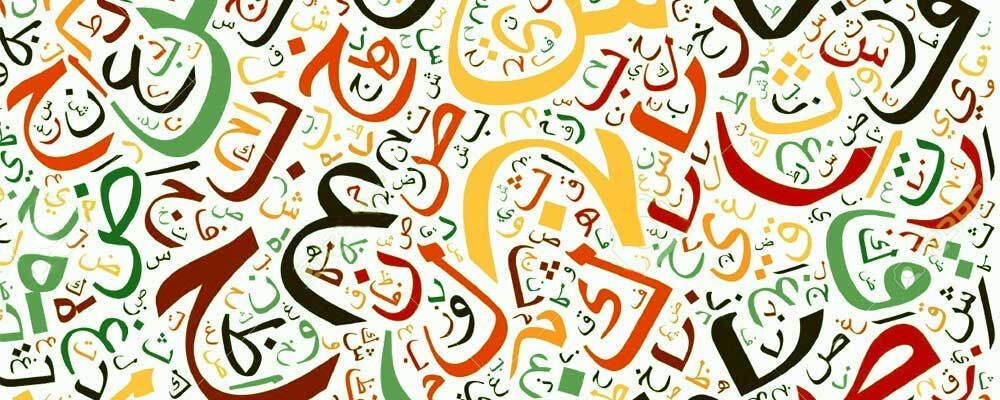 همایش دانشجویان فارسیزبان اروپا در بارسلون برگزار شد