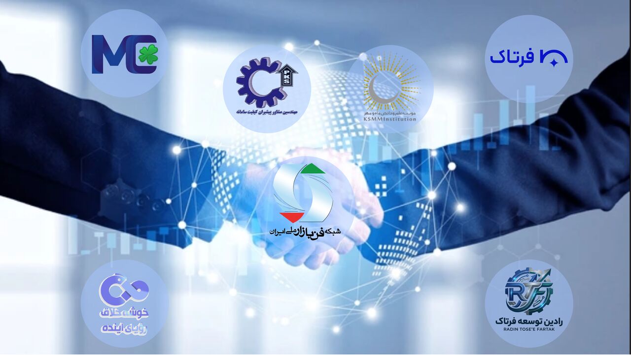 ۶ شرکت به جمع کارگزاران فنبازار ملی ایران پیوستند