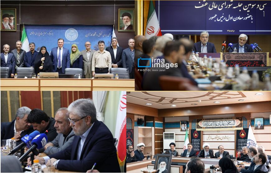 از تأکید بر پژوهشهای راهبردی تا تصویب مصوبات جدید علمی