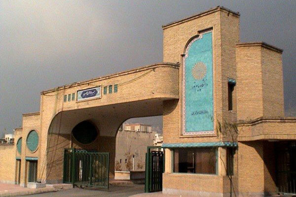 عدم امکان ثبت درخواست صدور دانشنامه در تعطیلات تابستانی پیام نور
