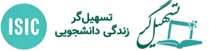سازمان بین‌المللی دانشگاهیان - ISIC