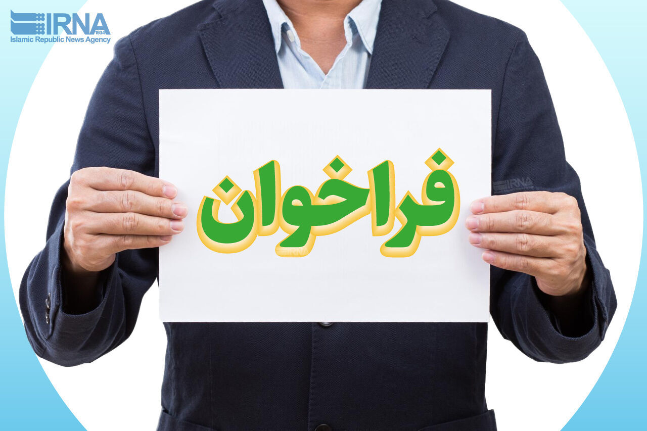 فراخوان بومیسازی تولید مودم نوری منتشر شد