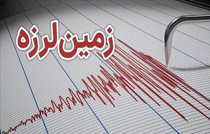 ثبت ۱۱۳ زمینلرزه در کشور طی یک هفته؛ سمنان با ۳۳ زلزله در صدر