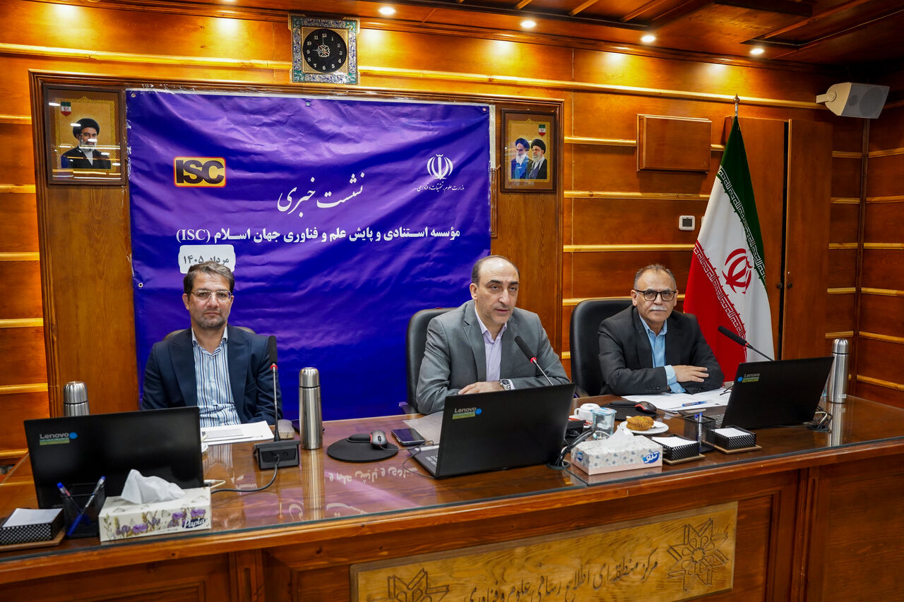 رئیس ISC: پایگاه اطلاعاتی متحول میشود؛ ادغام سامانههای ساطع و سمات در نان