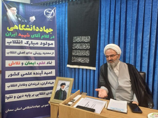 تمجید امام جمعه سمنان از تلاشهای مداوم جهاددانشگاهی در حوزه پژوهشهای بنیادی و اثرگذار